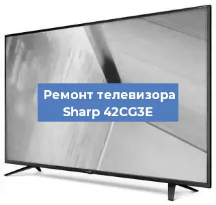 Замена порта интернета на телевизоре Sharp 42CG3E в Нижнем Новгороде